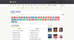 Desktop Screenshot of datuba.com